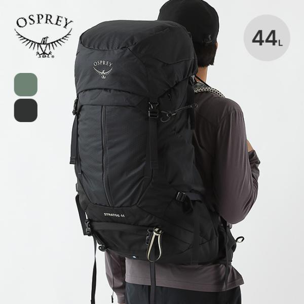 特典あり OSPREY オスプレー ストラトス44 OS50367 ストラトス 44 STRATOS...