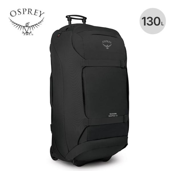 OSPREY ソージョンシャトル130 オスプレー