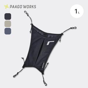 PaaGo WORKS パーゴワークス ラッシュプラス RUSH PLUS ヘルメット収納 ギアホルダー 拡張ポケット トレイルランニング トレラン 揺れない 2026 秋冬