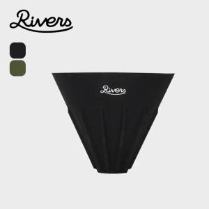 RIVERS リバーズ コーヒードリッパーケイブリバーシブル