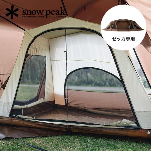 snow peak スノーピーク ゼッカ インナールーム  TP-710IR インナーテント グラン...