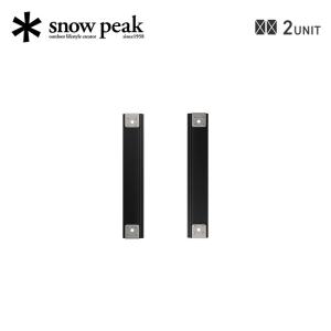 snow peak セパレートIGT レール 3ユニット CK-903-1 アウトドア