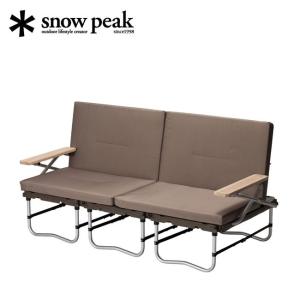 snow peak スノーピーク ラックソットマルチスターターセット アームレストプラス SET-220 ソファー 椅子 ベッド