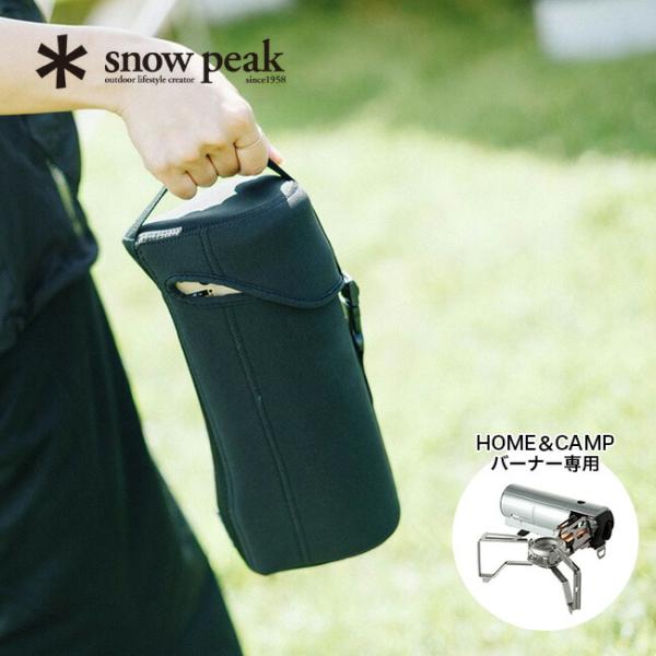snow peak スノーピーク HOME&amp;CAMPバーナー ネオプレーンケース ケース ホームアン...