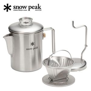snow peak（スノーピーク） フィールドコーヒーブリューワー CS-700