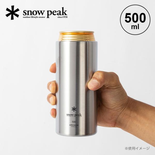 snow peak スノーピーク 缶クーラー500