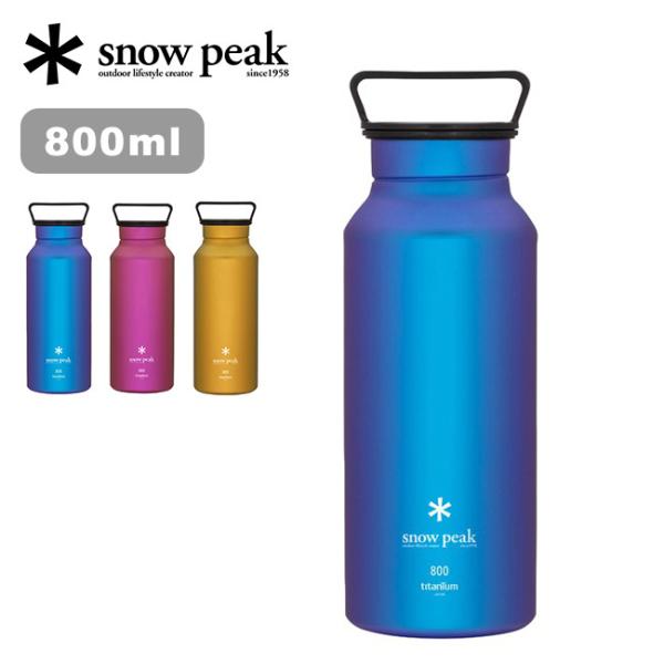 snow peak オーロラボトル800　TW-800 ボトル 水筒 チタン シングルボトル タンブ...