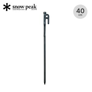 snow peak（スノーピーク） ソリッドステーク40 : OutdoorStyle