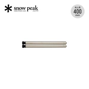snow peak（スノーピーク） リッドトレー ハーフユニット ブラック