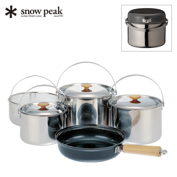 snow peak スノーピーク フィールドクッカーPRO.1