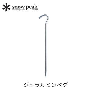 snow peak スノーピーク ジュラルミンペグ R-043 テント タープ アクセサリー アウトドア