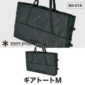 snow peak（スノーピーク） ギアトートM バーベキュー トートバッグ