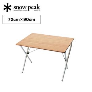 snow peak スノーピーク ワンアクションテーブル竹 アウトドア テーブル 折りたたみテーブル キャンプ