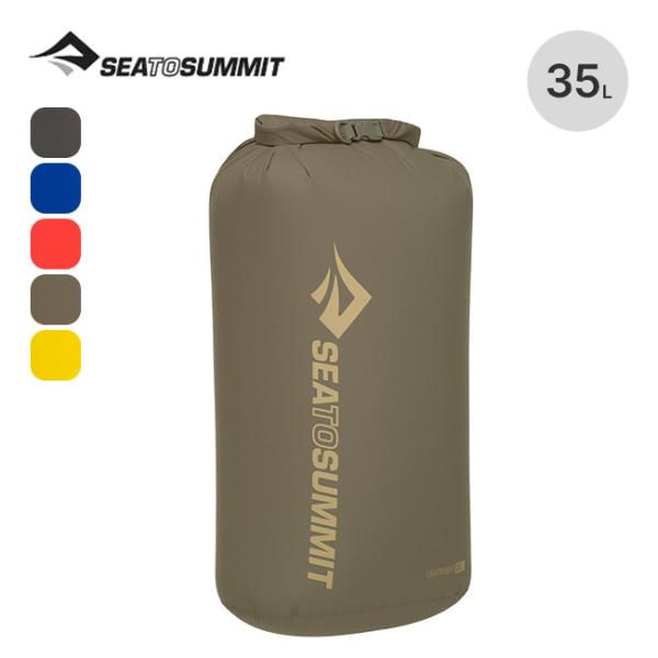SEA TO SUMMIT シートゥサミット ライトウェイトドライバッグ35L ST83116 Li...