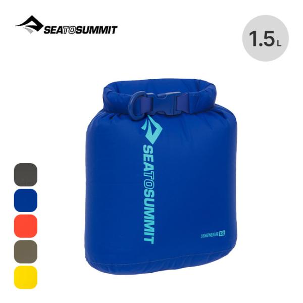 SEA TO SUMMIT シートゥサミット ライトウェイトドライバッグ1.5L 2025 秋冬