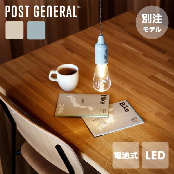 SUNDAY MOUNTAIN × POST GENERAL サンデーマウンテン × ポストジェネラ...