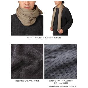 凌 シノギ カルフワタオル 43047 アクシ...の詳細画像5