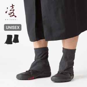 OUTDOOR RESEARCH アウトドアリサーチ ロッキーマウンテンローゲイター