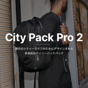 Aer エアー シティーパックプロ2 24L ...の詳細画像1