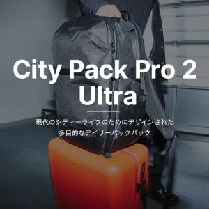 Aer エアー シティーパックプロ2 24L ...の詳細画像1