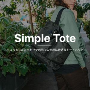 Aer エアー シンプルトート 鞄 トートバッ...の詳細画像1