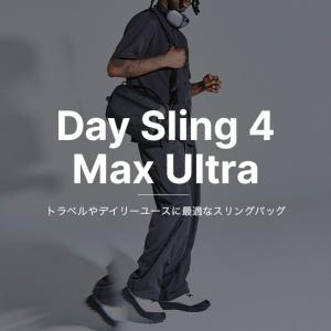 Aer エアー デイスリング4 MAX ウルト...の詳細画像1