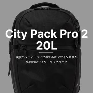 Aer エアー シティーパックプロ2 20L ...の詳細画像1