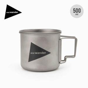 and wander アンドワンダー チタニウムマグ500｜sundaymountain