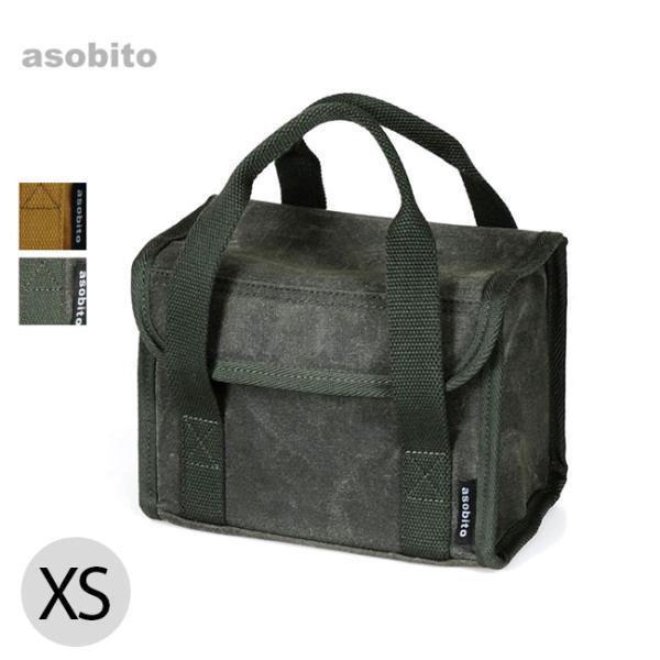 asobito アソビト ツールボックス XSサイズ（防水帆布）