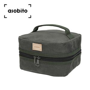 asobito アソビト クッカーケース角型