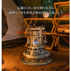 Aladdin アラジン ブルーフレームクッカ...の詳細画像1