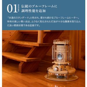 Aladdin アラジン ブルーフレームクッカ...の詳細画像2