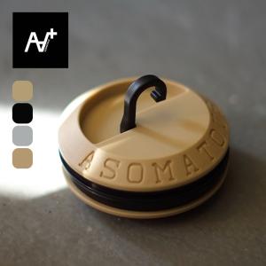 ASOMATOUS アソマタス ハングバーガー ランタンフック テント タープ 2024 秋冬