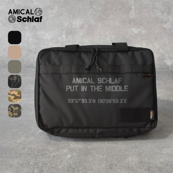 AMICAL.Schlaf アミカルシュラフ フラットバーナーケース