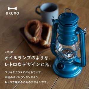 「当店限定色あり」BRUNO ブルーノ LED...の詳細画像1