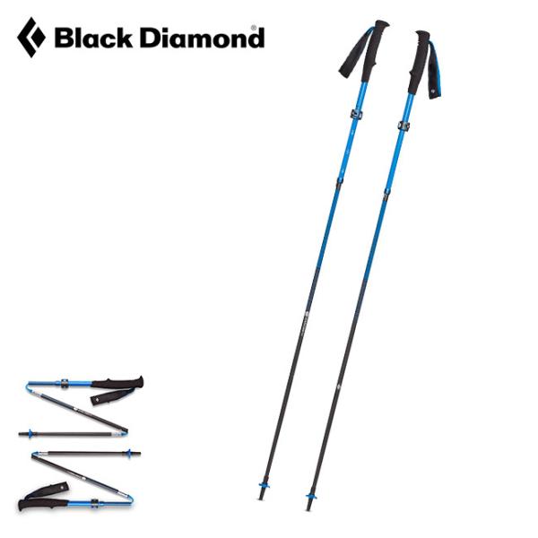 Black Diamond ディスタンスカーボンFLZ ブラックダイヤモンド