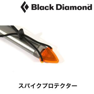 Black Diamond ブラックダイヤモンド スパイクプロテクター