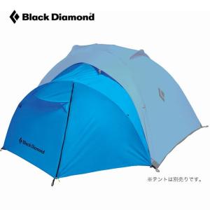 ブラックダイヤモンド（Black Diamond） テント ハイライト2P 軽量