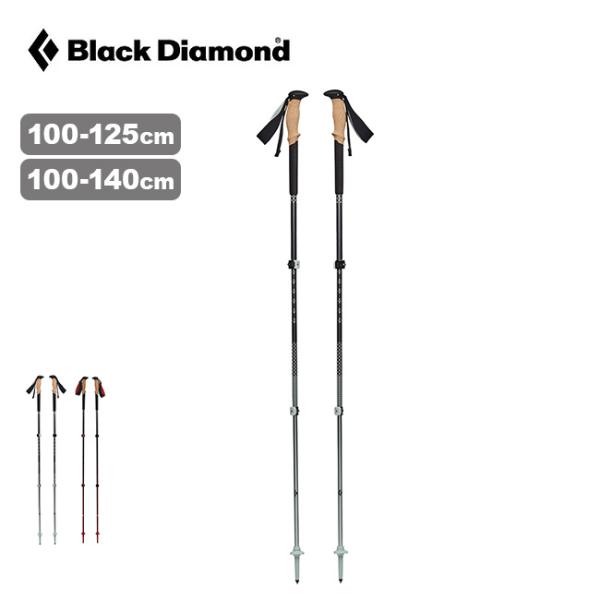 Black Diamond ブラックダイヤモンド パーシュート BD82501 レッキングポール ト...