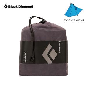 ブラックダイヤモンド（Black Diamond） ハイライト2P ベスティブール