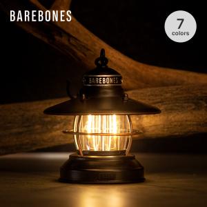 Barebones エジソンストリングライトLED　カッパー　3連ランタン BAREBONES ベアボーンズ エジソン ペンダント ストリング ライト