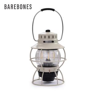 BAREBONES ベアボーンズ レイルロードランタンLED 20230010 Railroad Lantern LED ライト 照明 充電式 USB アンティーク 防災 ベアボーンズリビング 2025 秋冬