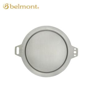 belmont ベルモント チタンシェラカップリッド BM-077 belmont