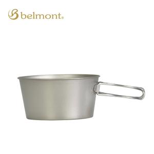 belmont（ベルモント） Belmont（ベルモント）チタンシェラカップ深型