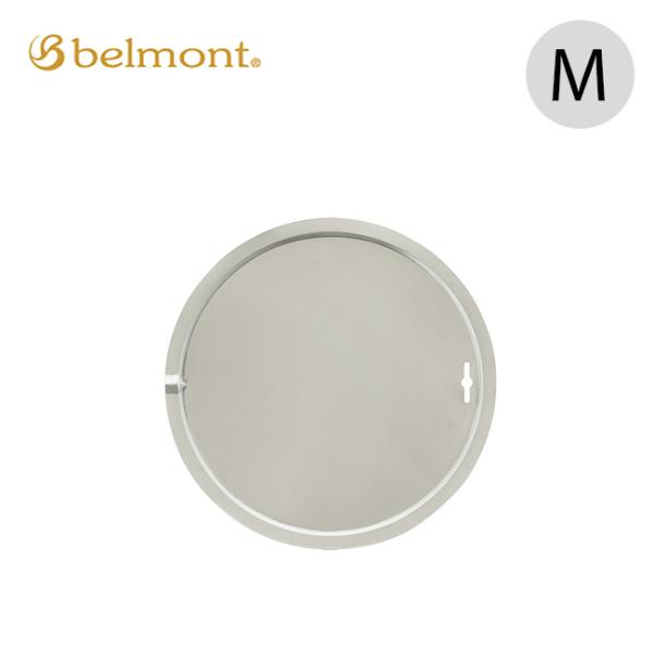 belmont ベルモント チタンシェラカップラウンドリッド(M)