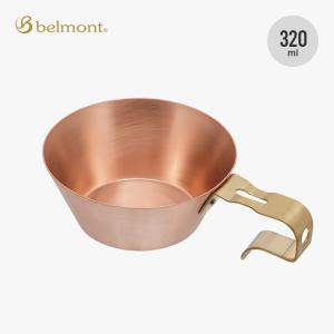 EVERNEW（エバニュー） 深山漆椀 飯 EBYR761 食器 食事 木 日本製