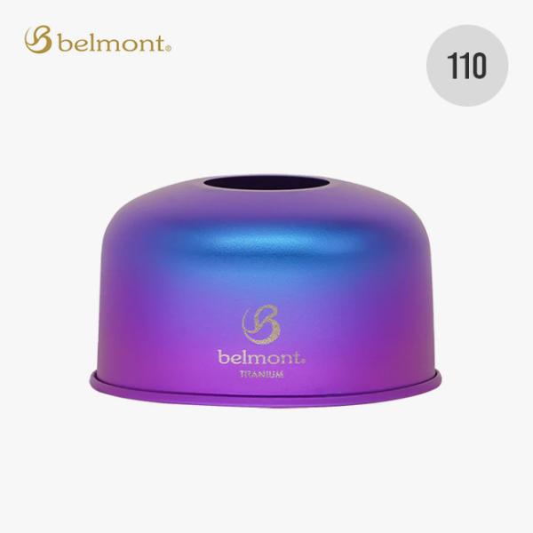 セール belmont ベルモント OD缶ガスジャケット110チタニウム TYPE2