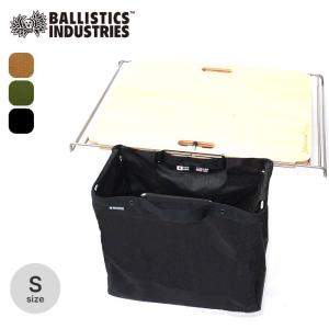 BALLISTICS（バリスティクス） ベンチ ケース BALLISTICS BENCH CASE