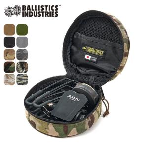 Ballistics バリスティクス CHECKERING CUP 拭き漆仕上げ