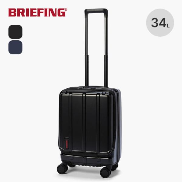 BRIEFING ブリーフィング H-34F SD VER1 5 BRA253C25 キャリーケース...